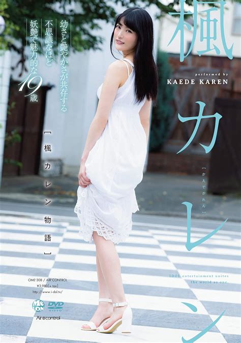 buxomy kaede|REBD.